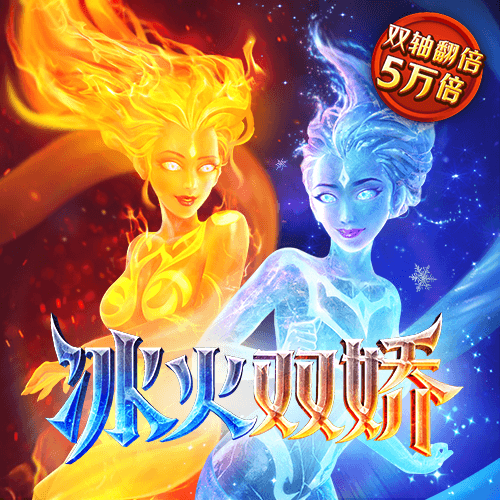 逍遥:斩